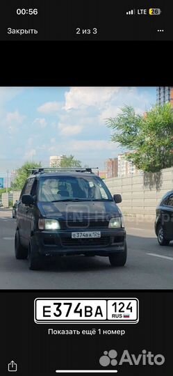 Разварки р15 4*114.3