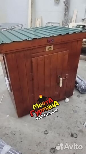 Коптильня 009