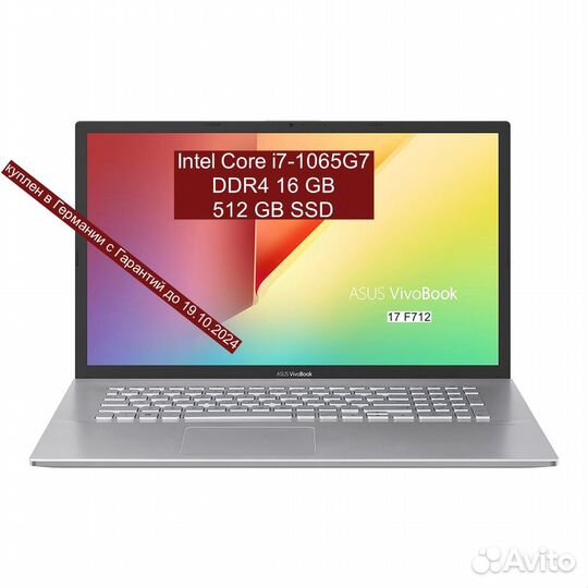 Ноутбук asus Vivobook 17 новый на гарантии
