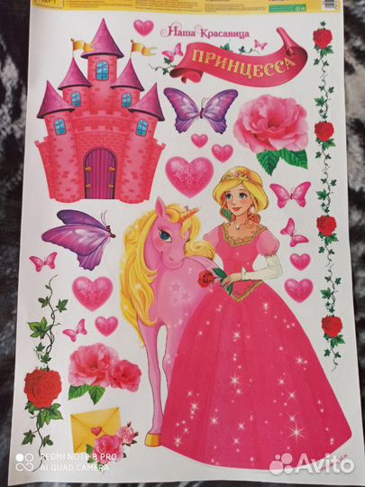 Наклейки на стекло и зеркало