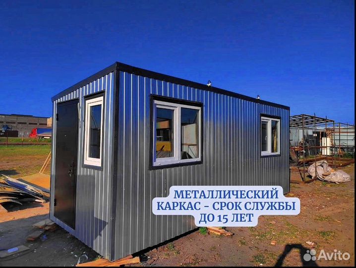 Вагончик дачный