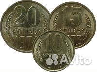 Монеты регулярного чекана СССР 1961-1991.Погодовка