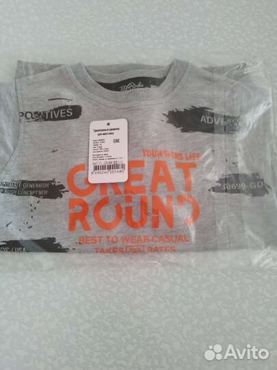 Джемпер на мальчика новый