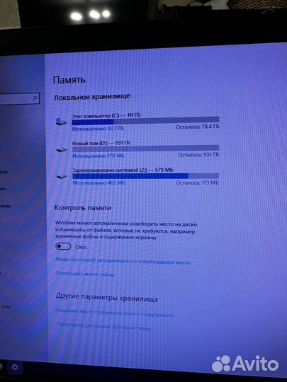 Персональный компьютер core i3 в комплекте