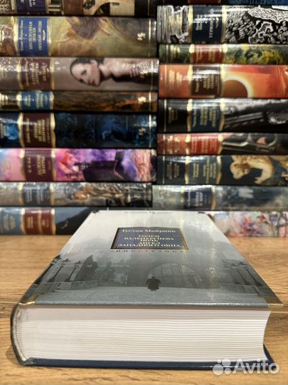 Г. Майринк - Голем - Вальпургиева ночь