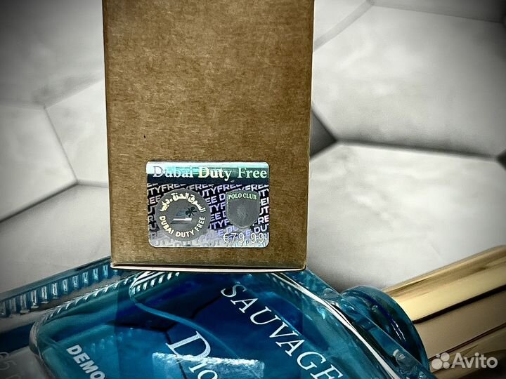 Dior sauvage