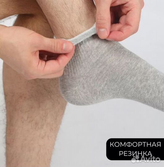 Носки мужские 5 пар