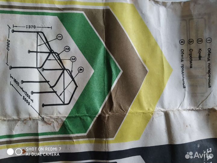 Палатка каркасная лагерная