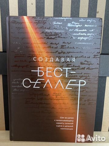 Разные книги