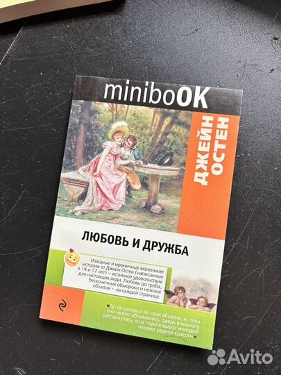 Габриэль Гарсиа Маркес 