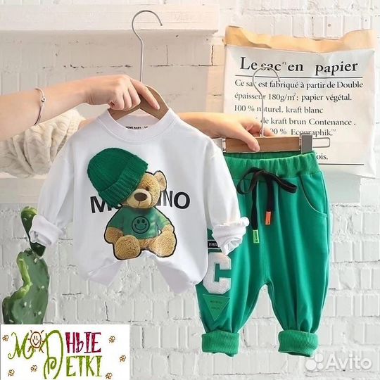 Костюм детский двойка