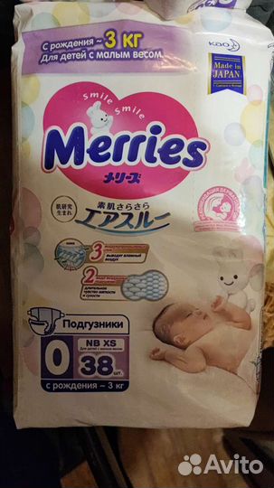 Подгузники Merries Xs 0 38шт