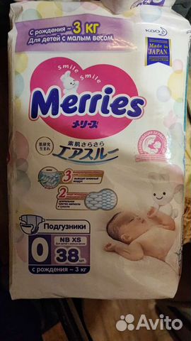 Подгузники Merries Xs 0 38шт