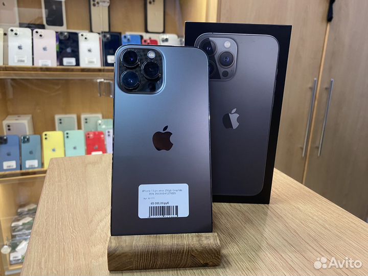 iPhone 13 Pro Max, 256 ГБ