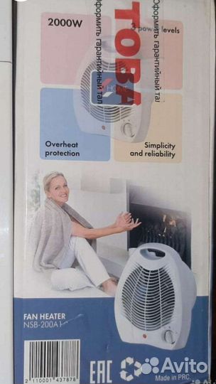 Новый тепловентилятор:холодный и горячий воздух