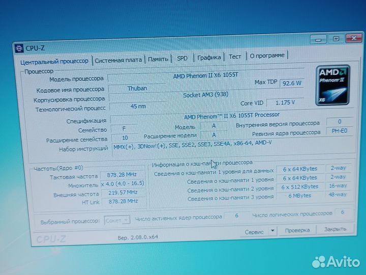 Процессор amd phenom ii x6 1055t
