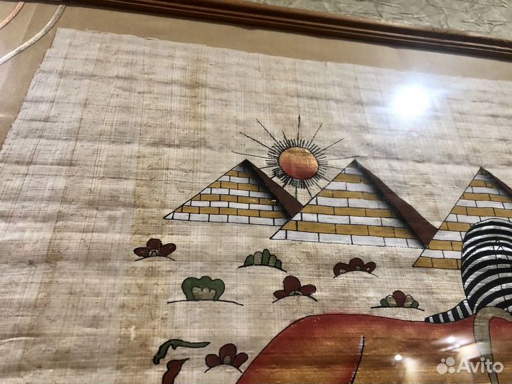 Папирус. цена за 2 шт