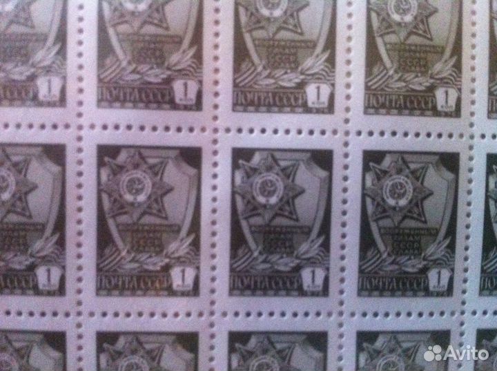 Маркиссср1976-1991гг Лист Ф А-4 остатки не гашёные