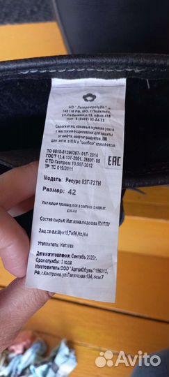 Сапоги рабочие зимние