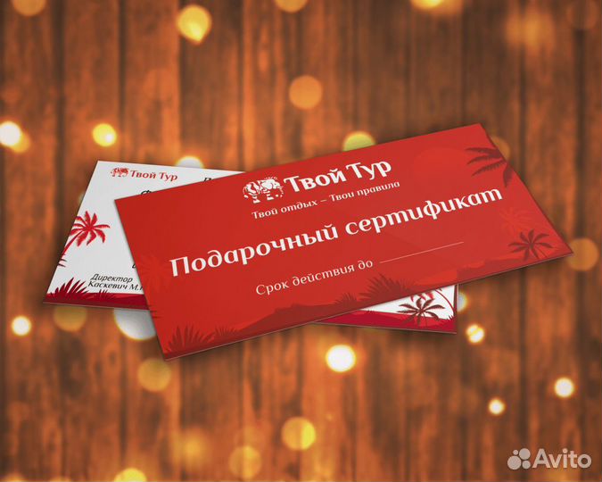 Визитки, листовки, флаера