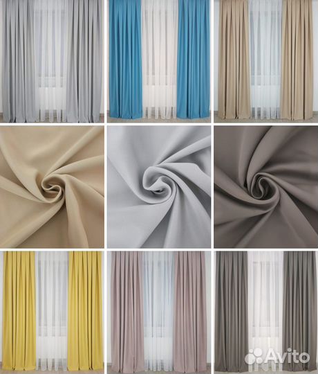 Шторы Блэкаут Новые