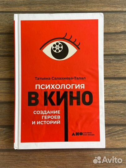 Современная литература издания Эксмо