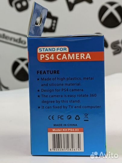 Держатель для камеры PS4 V1 NeW