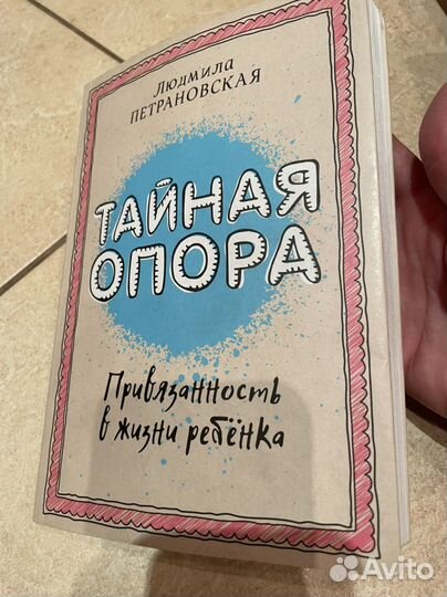 Криги по психологии