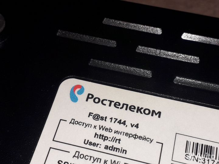 Роутер Ростелеком Fst 1744 v4