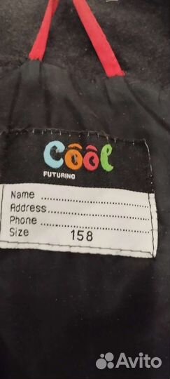 Куртка зимняя