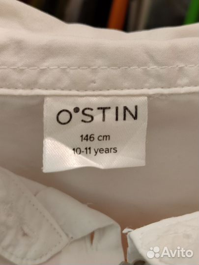 Школьные блузки р. 146