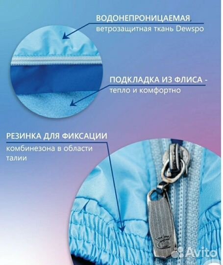 Комбинезон для собаки средних пород