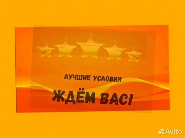 Сборщик заказов Вахта Жилье+Еда Еженедельный аванс