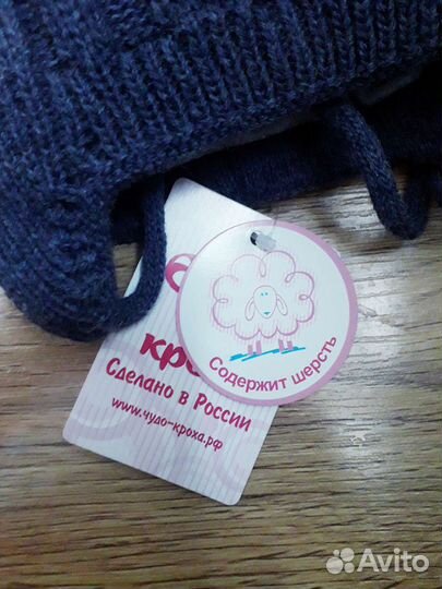 Шапка и варежки новые