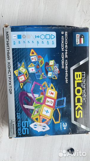 Магнитный конструктор magformers