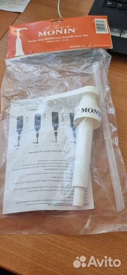 Дозатор для сиропа Monin