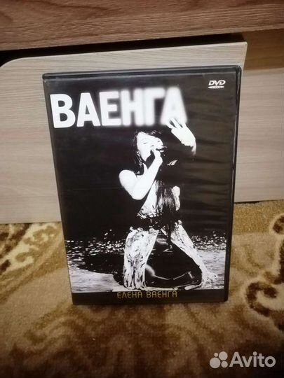 DVD концерт