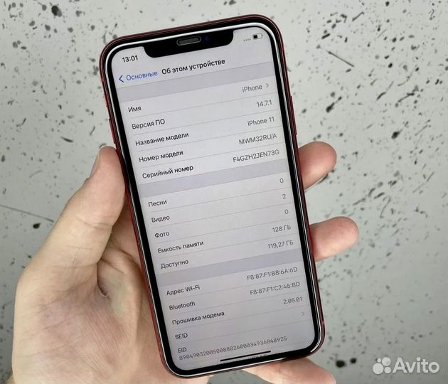 iPhone 11, 128 ГБ