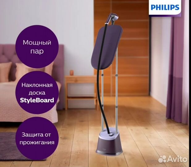 Вертикальный отпариватель Philips STE3160/30