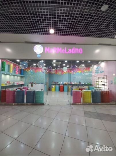 Требуется продавец Выходного дня