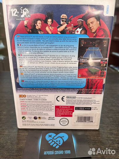 Balls Fury. Лицензия Nintendo Wii WiiU U Вий Ви