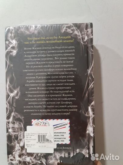 Книги новые, Лиз Брасвелл