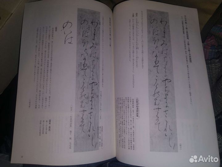 Журналы учебники по японской каллиграфии, более 50