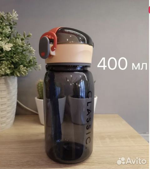 Бутылка для воды