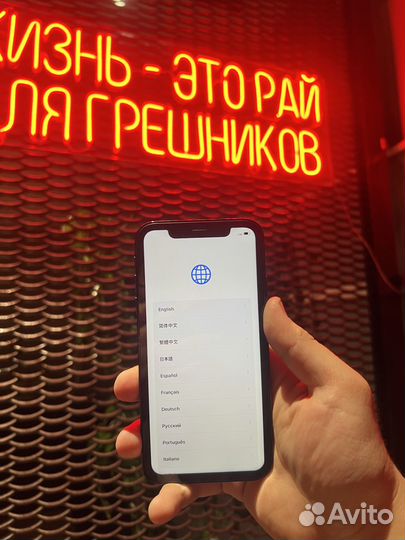 iPhone Xr, 128 ГБ