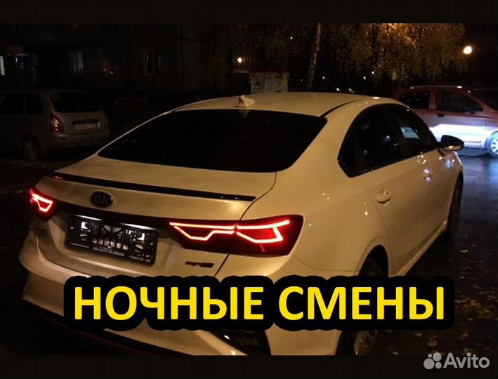 Требуется водитель-женщина