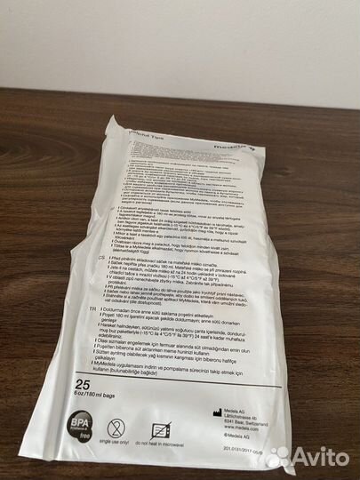 Пакеты Medela для хранения грудного молока