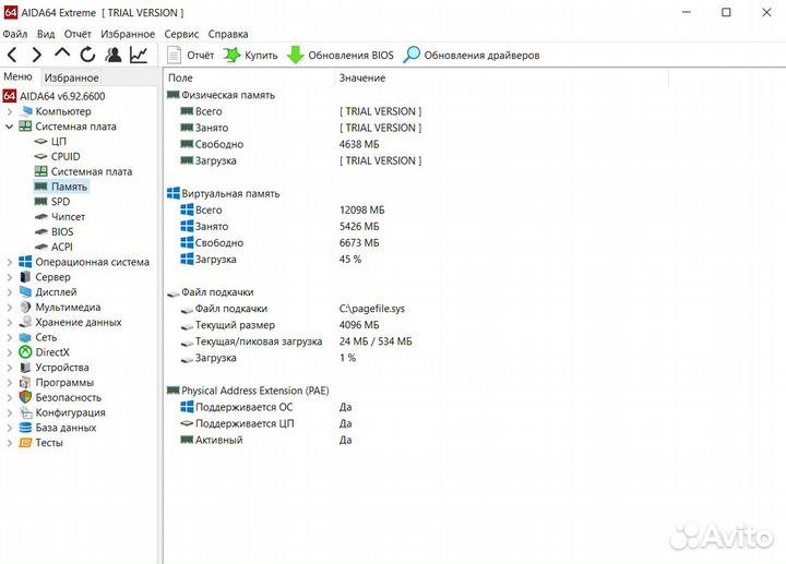 Ноутбук Asus FX505DY-BQ002