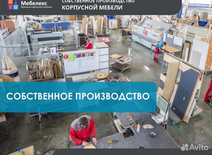 Мебель в детскую комнату