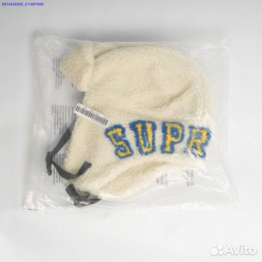 Шапка Ушанка Supreme Shearling Trooper (Арт.79770)